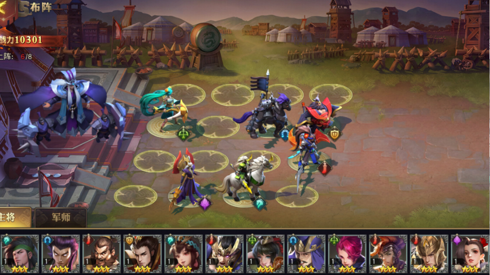 少年三国志零4盾4弓如何布阵