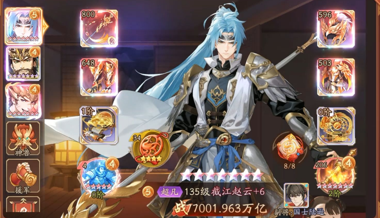 少年三国志2张绣怎么过