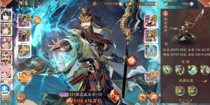 少年三国志2张绣怎么过