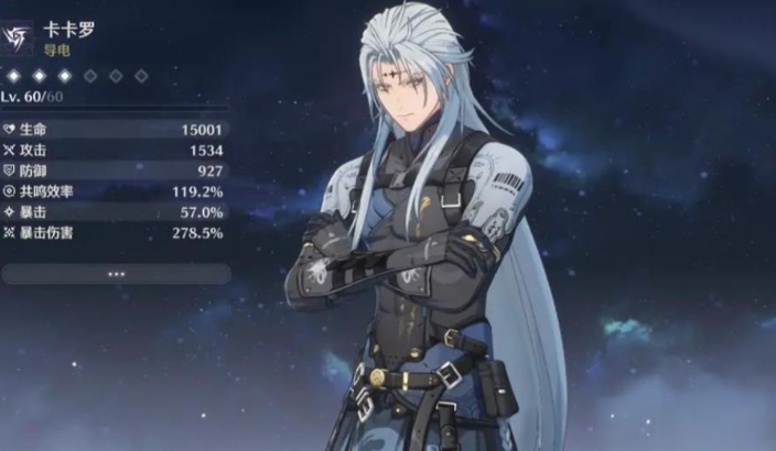 鸣潮自选紫色武器选哪个