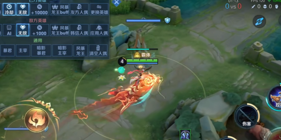 王者荣耀戈雅出装有哪些推荐 王者荣耀戈雅出装有哪些推荐