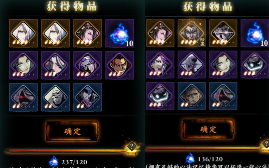 影之刃3心法如何解锁等级