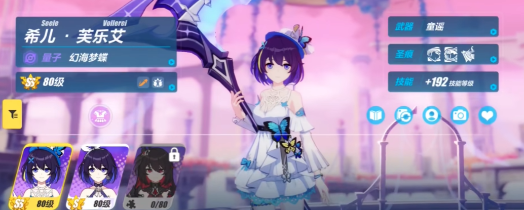 崩坏3希儿怎么样