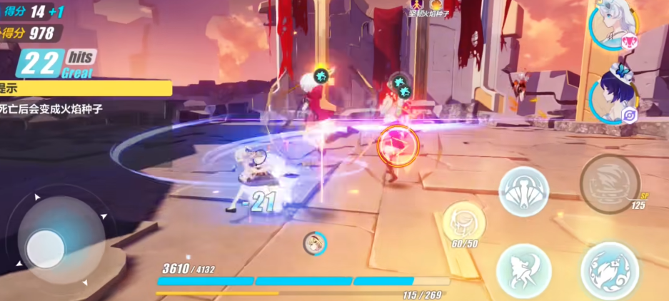 崩坏3希儿怎么样