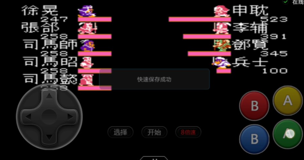 吞食天地2孟达怎么过