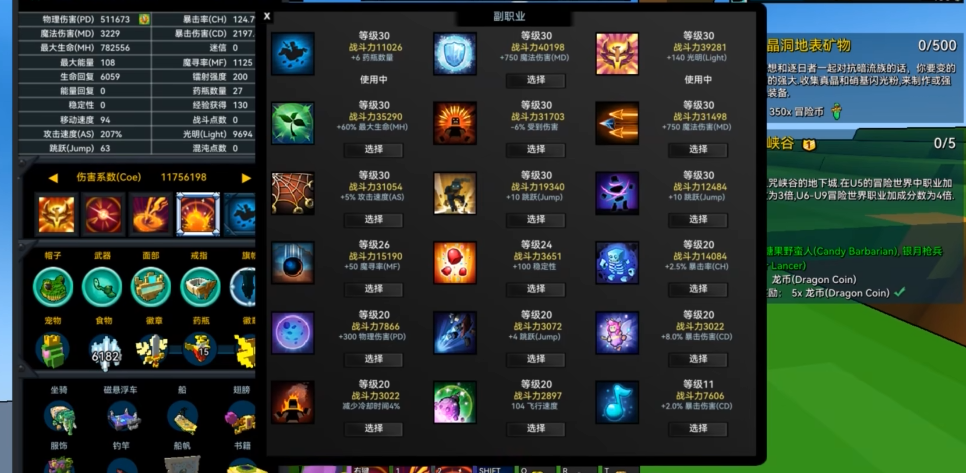 宝藏世界前期怎么快速成长起来的 宝藏世界前期怎么快速成长起来的