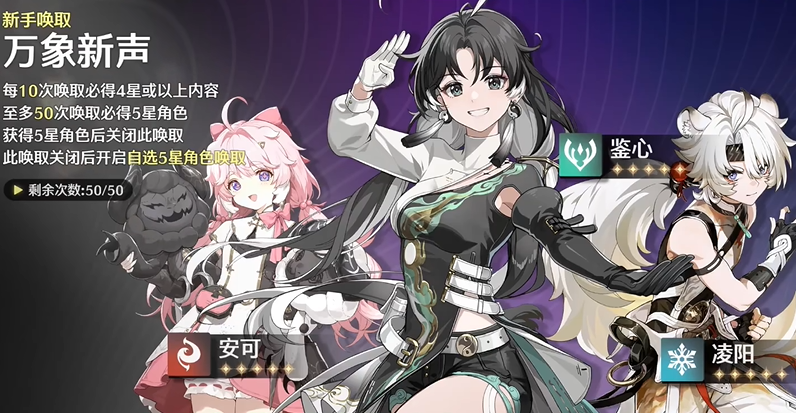 鸣潮自选紫色武器选哪个