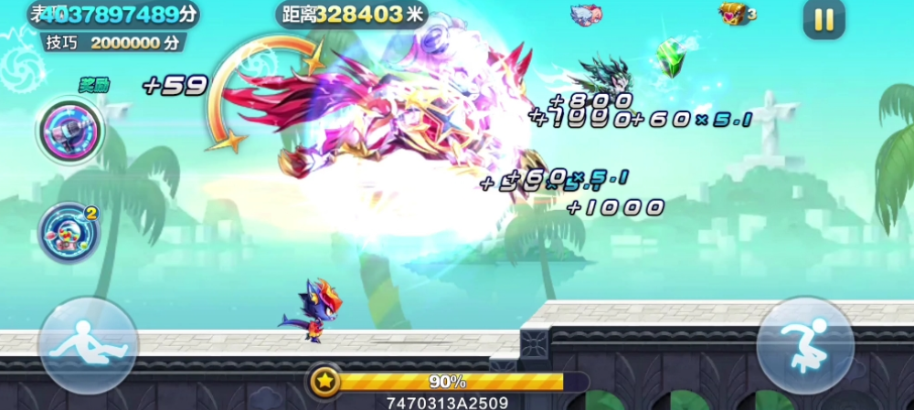 天天酷跑爱宠怎么装备