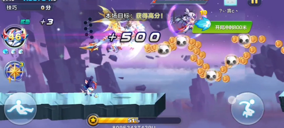 天天酷跑爱宠怎么装备