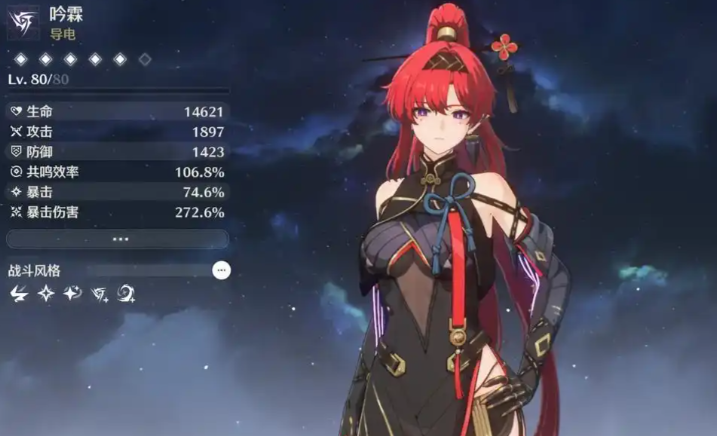 鸣潮主共鸣链怎么获得 鸣潮主共鸣链怎么获得