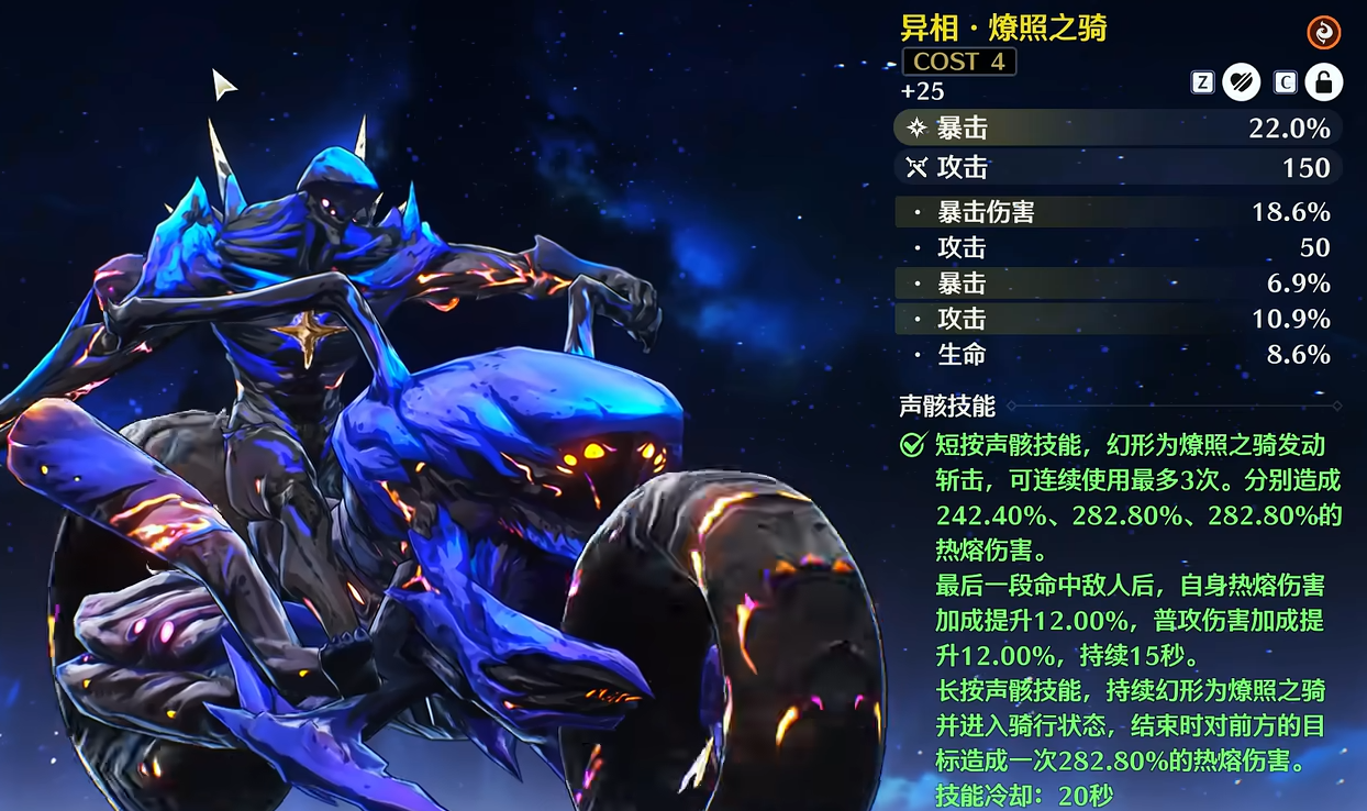 鸣潮卡卡罗能养吗