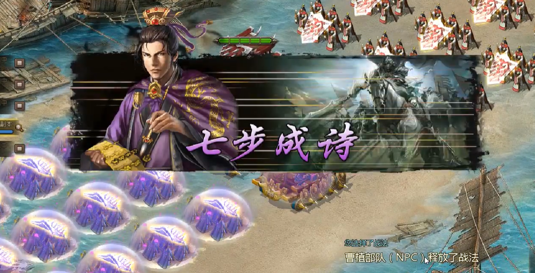 攻城掠地福气有什么作用 攻城掠地福气有什么作用