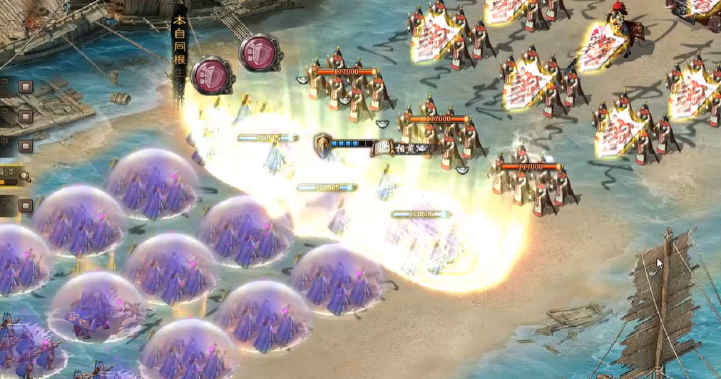 攻城掠地福气有什么作用 攻城掠地福气有什么作用