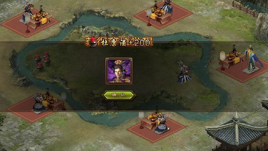 攻城掠地福气有什么作用