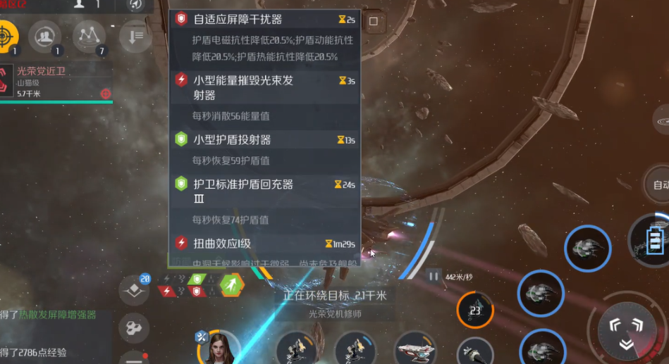 第二银河下黑洞用什么船