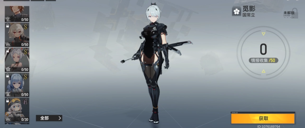 深空之眼选哪个侍从最强