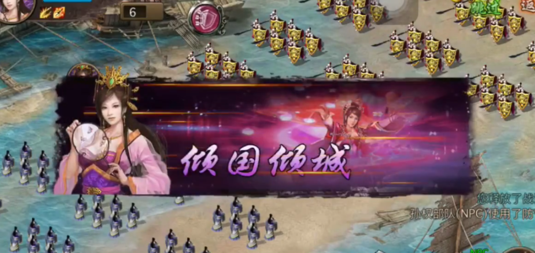 攻城掠地165级副本怎么过