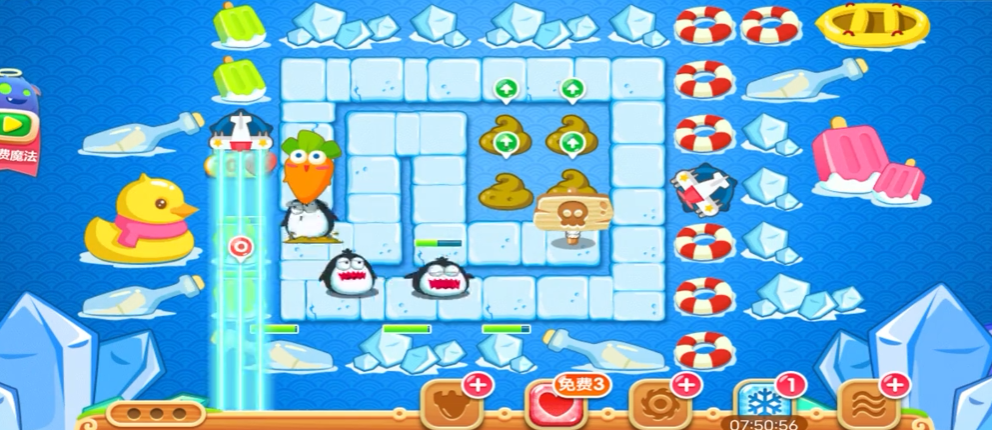 保卫萝卜迅玩47关怎么玩