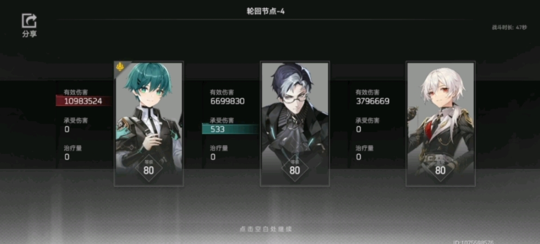 深空之眼沐风值得培养吗