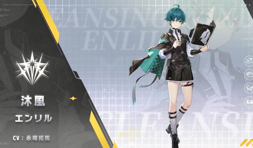 深空之眼沐风值得培养吗