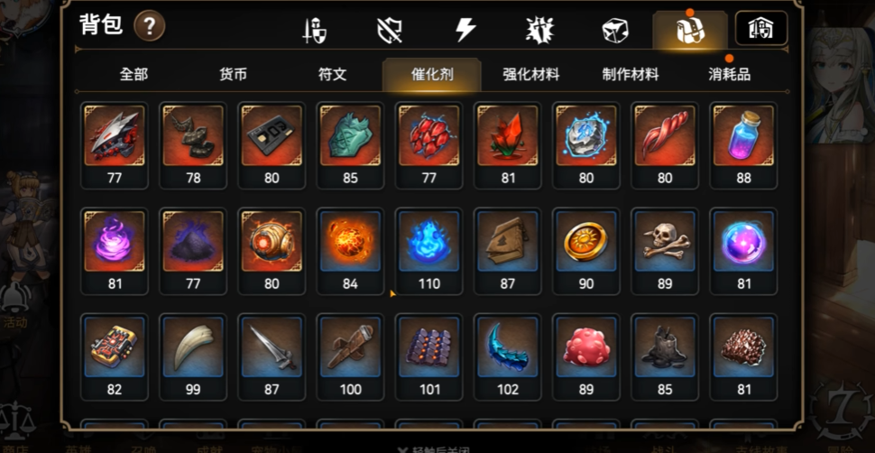 第七史诗活动图打哪个