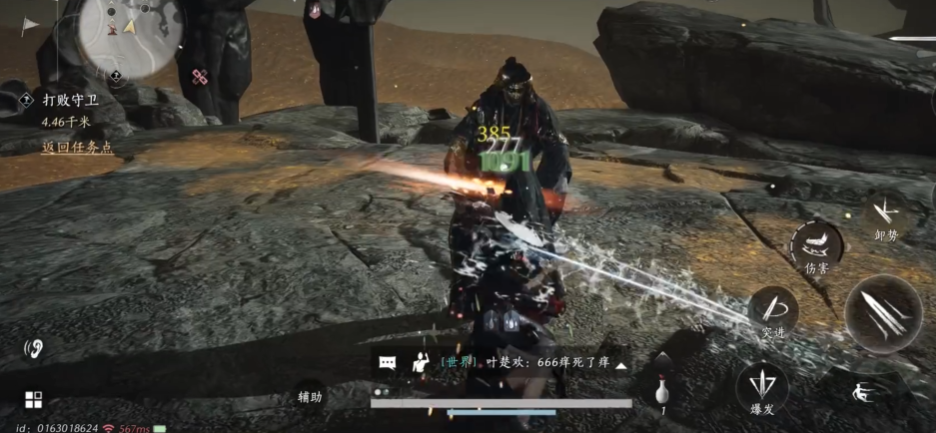 燕云十六声三面佛在哪