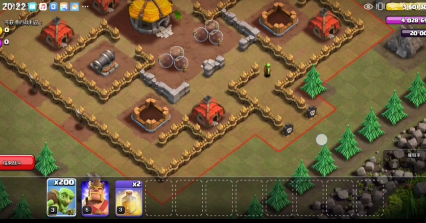 部落冲突高明部落怎么升级