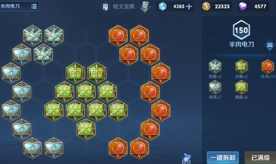 王者荣耀里后羿如何怎么出装