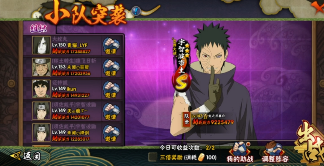 火影忍者怎么获得大量魂玉 火影忍者怎么获得大量魂玉