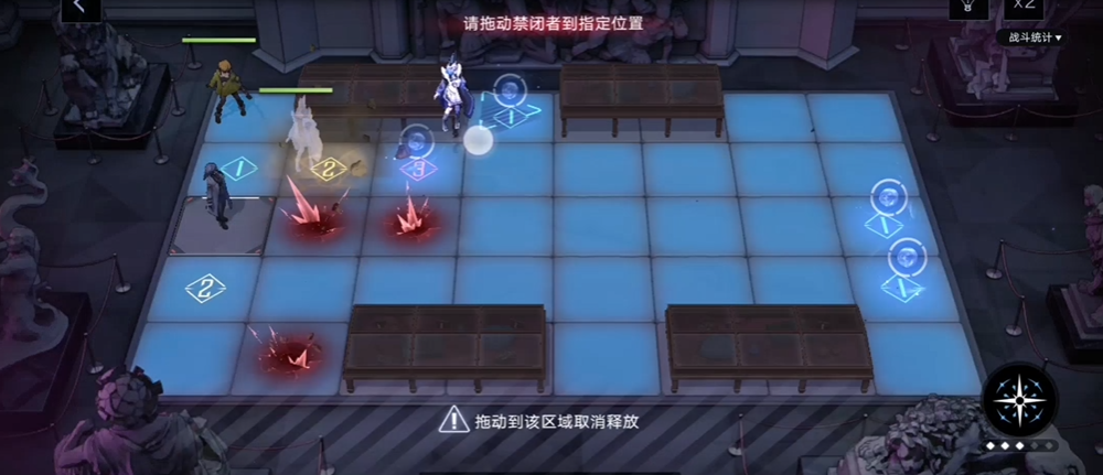 无期迷途魔女之夜怎么过