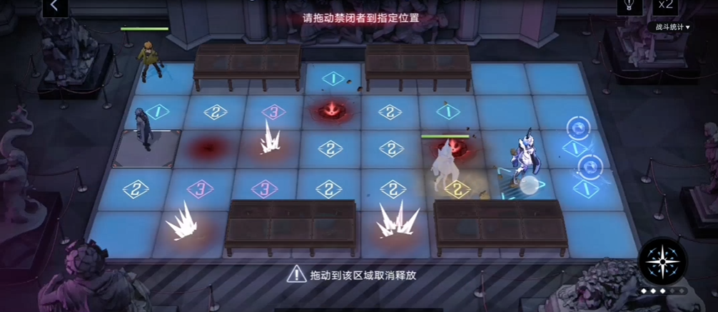 无期迷途魔女之夜怎么过