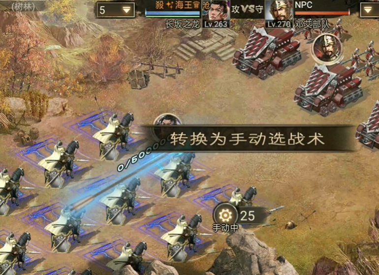 攻城掠地邓艾怎么过