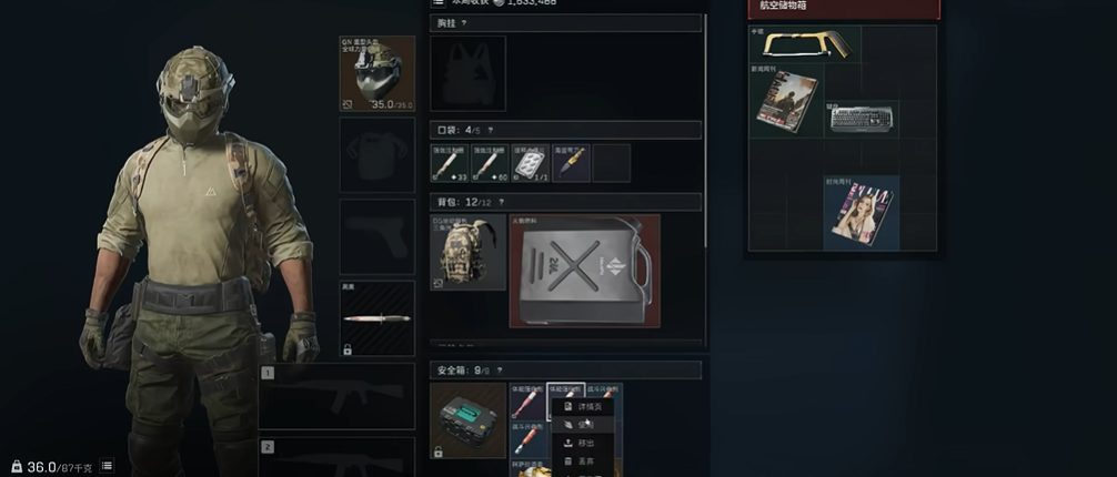 三角洲行动固体燃料在哪刷