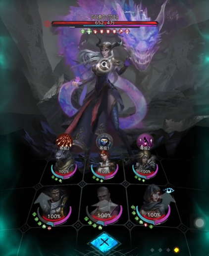 地下城堡3阿尔德莎玛怎么打