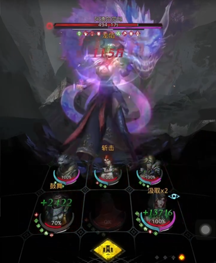 地下城堡3阿尔德莎玛怎么打