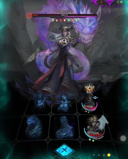 地下城堡3阿尔德莎玛怎么打