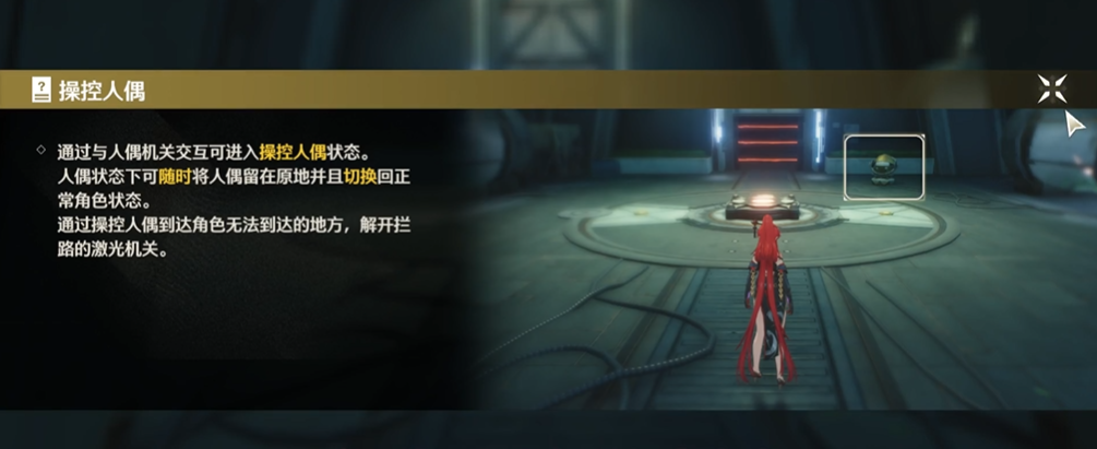 鸣潮吟霖如何操控人偶