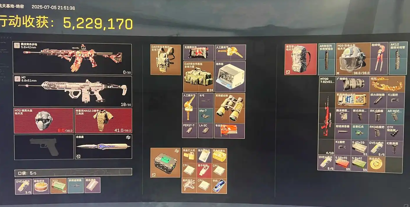 三角洲行动如何战术举枪