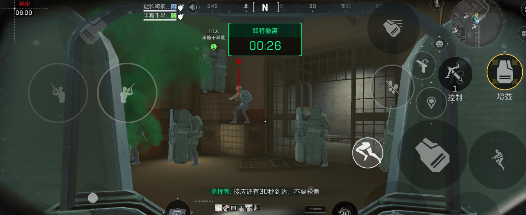 三角洲行动如何战术举枪