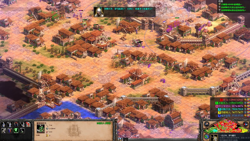 帝国时代2如何防守最好 帝国时代2如何防守最好