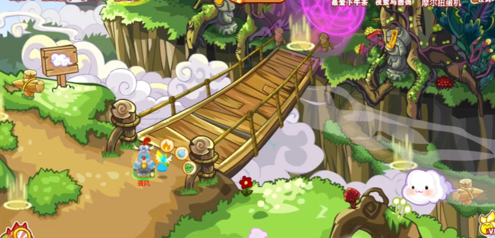 摩尔庄园勇闯黑森林怎么完成