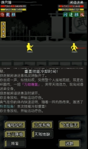 放置江湖门派地图怎么进