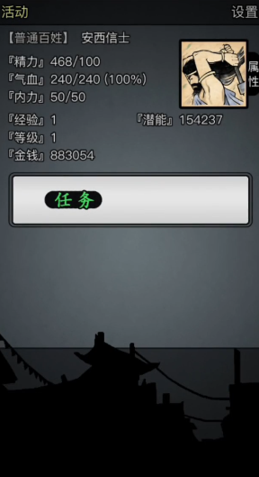 放置江湖门派地图怎么进