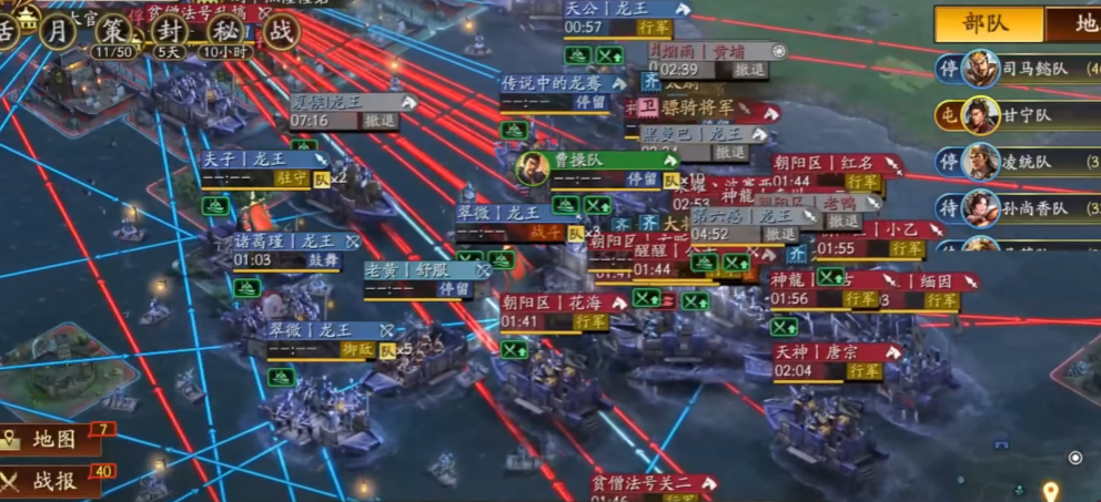 三国志战略版襄阳战怎么打