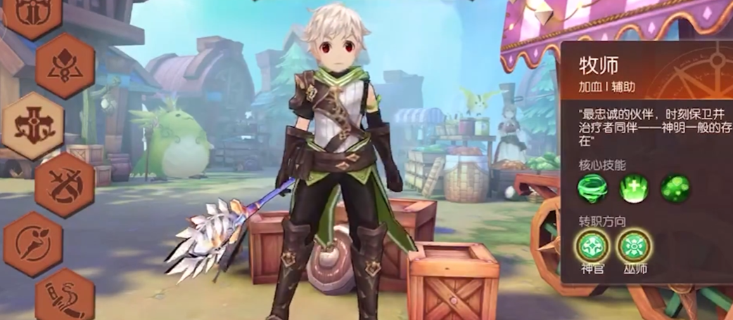 风之大陆手游哪个职业不费钱