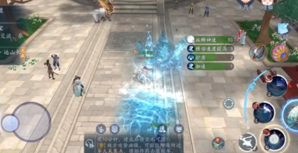 新笑傲江湖怎样切换武学流派