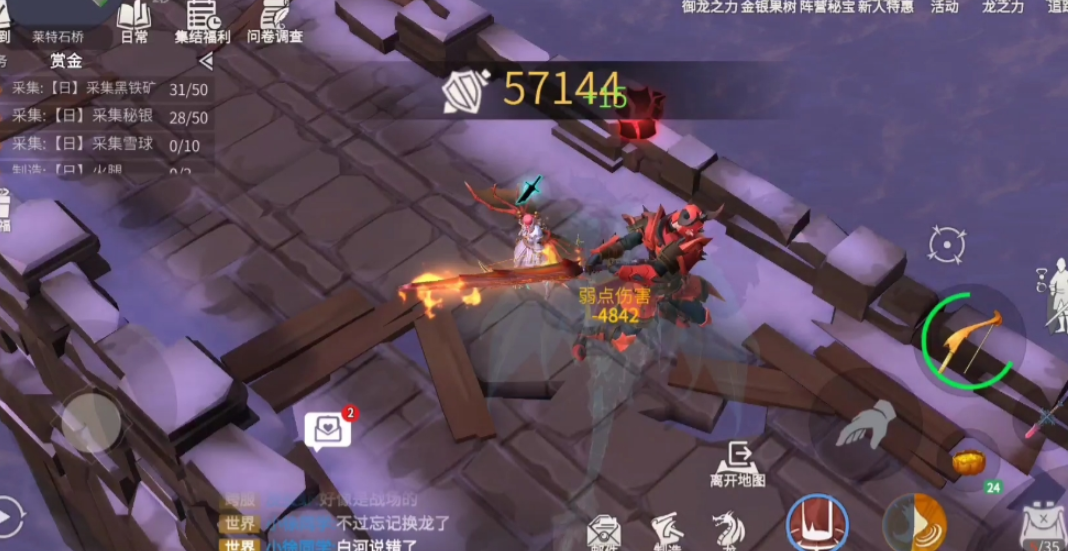 冰原守卫者怎么得食物