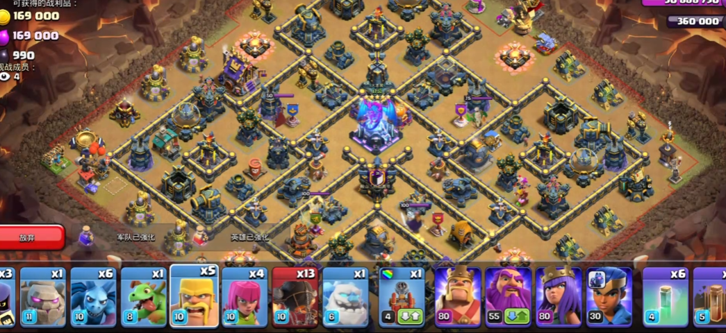 部落冲突咋参加部落对战