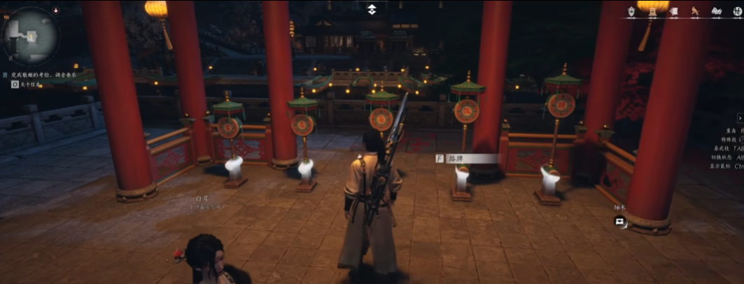 燕云十六声樊楼任务在哪