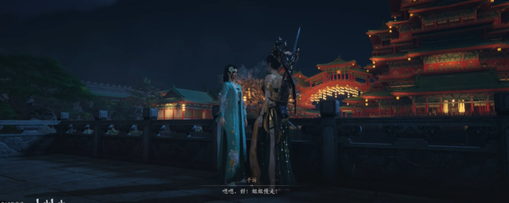 燕云十六声樊楼任务在哪